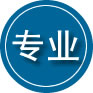 凉山彝族自治州专业道路救援