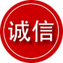 凉山彝族自治州诚信救援服务