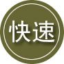 凉山彝族自治州24小时道路救援