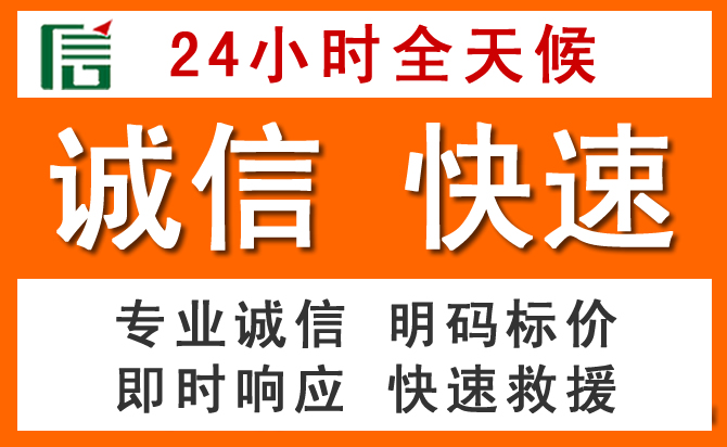 如何制定合理价格策略缓解凉山彝族自治州道路救援售后压力