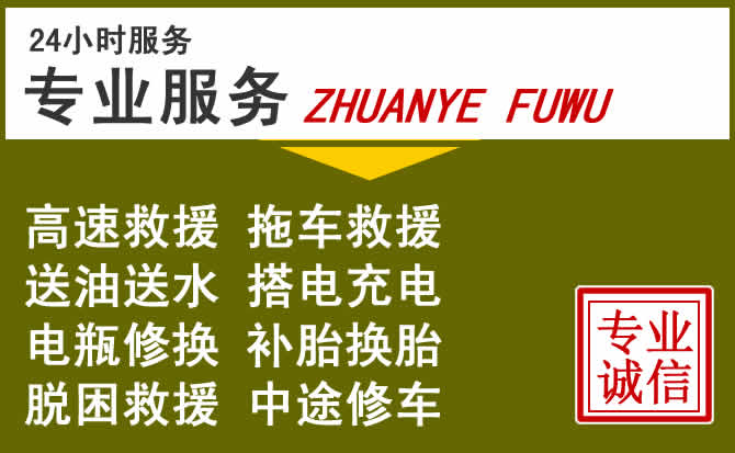 新能源汽车保有量攀升,凉山彝族自治州道路救援行业未来发展新趋势解析